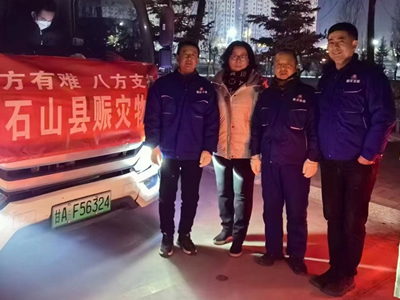 一方有難，八方支援，蘭州振西建筑安裝工程有限公司援助物資抵達(dá)積石山地震災(zāi)區(qū)