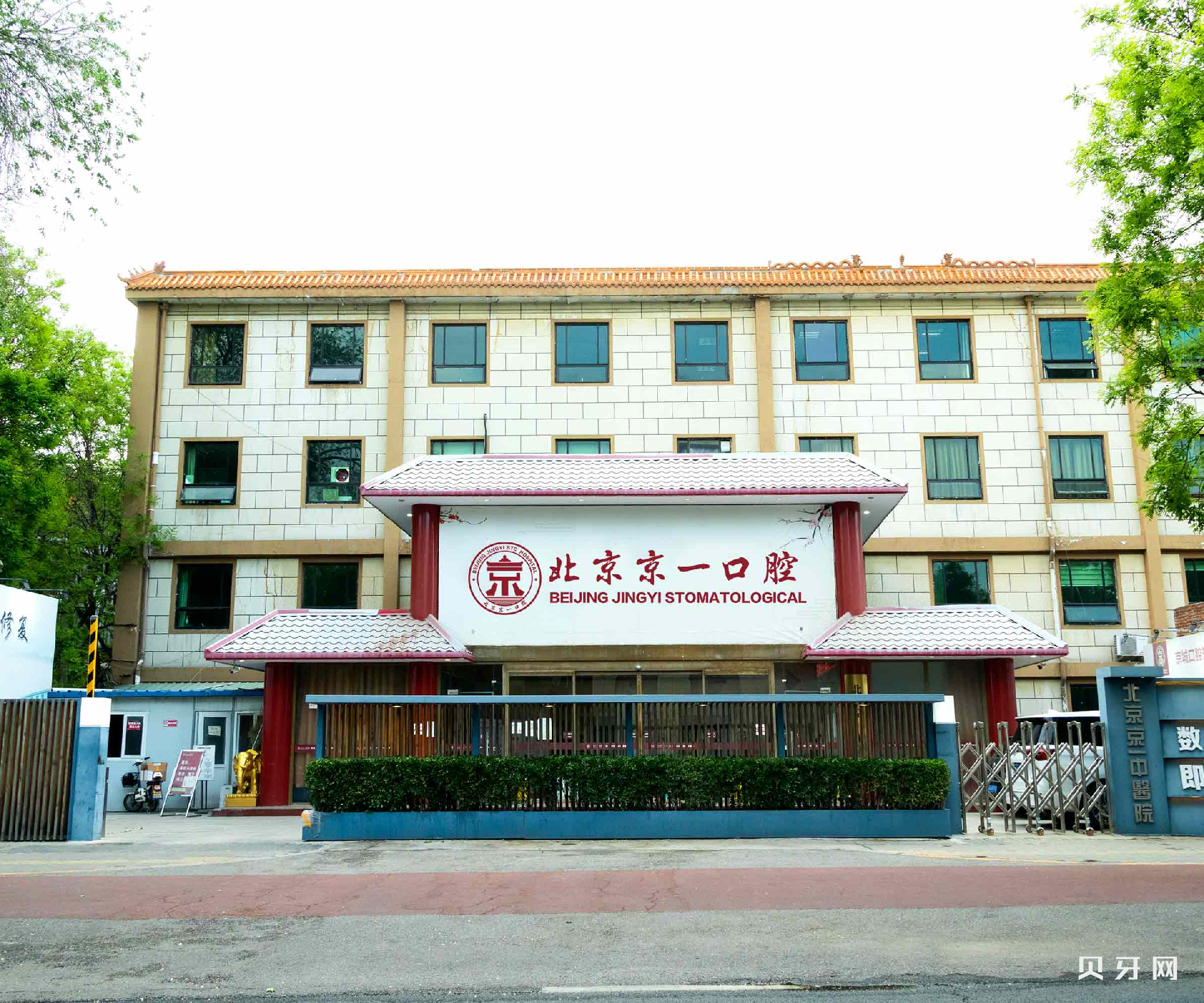 北京種值牙多少錢一顆！北京京一口腔種植牙價目表已更新，德國普魯士Prussian：6360元起/顆！