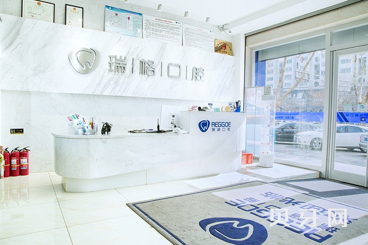 上海活動(dòng)義齒口腔醫(yī)院排名重磅發(fā)布！上海瑞格口腔實(shí)力得到認(rèn)可！