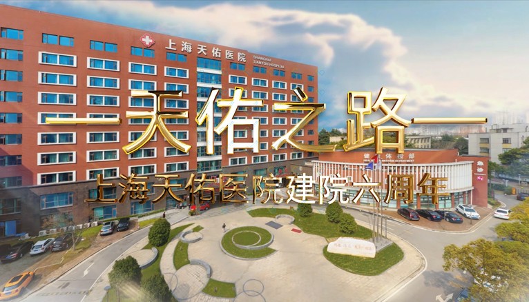 上海深覆合矯正十大最佳口腔醫(yī)院！上海天佑醫(yī)院口腔科同濟大學(xué)附屬醫(yī)院市民甄選~