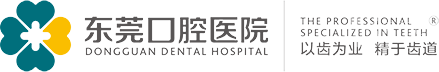 東莞牙齦萎縮恢復整牙醫(yī)院排名前十預測！東莞口腔醫(yī)院等雙雙上榜