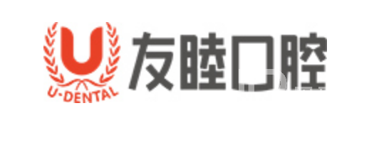 廣州友睦口腔