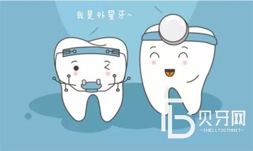北京牙齒矯正哪家好？推薦幾家好一點(diǎn)的牙齒矯正醫(yī)院給你！