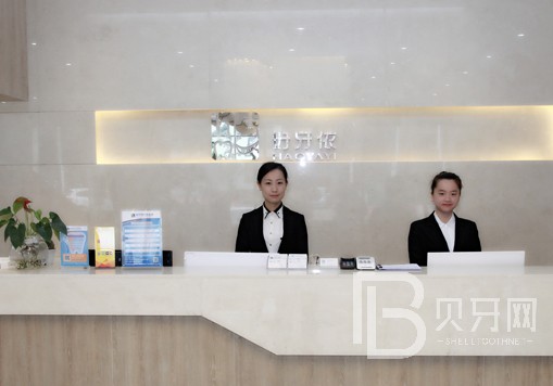 長沙微創(chuàng)種牙十大口腔連鎖品牌！長沙好牙依口腔案例反饋＋科室簡介，快戳進來~