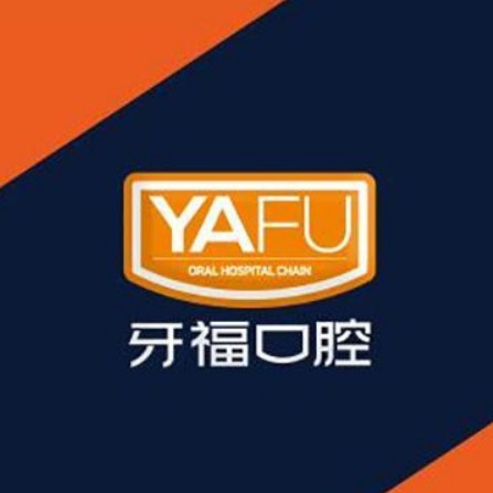 深圳牙?？谇?龍崗店)