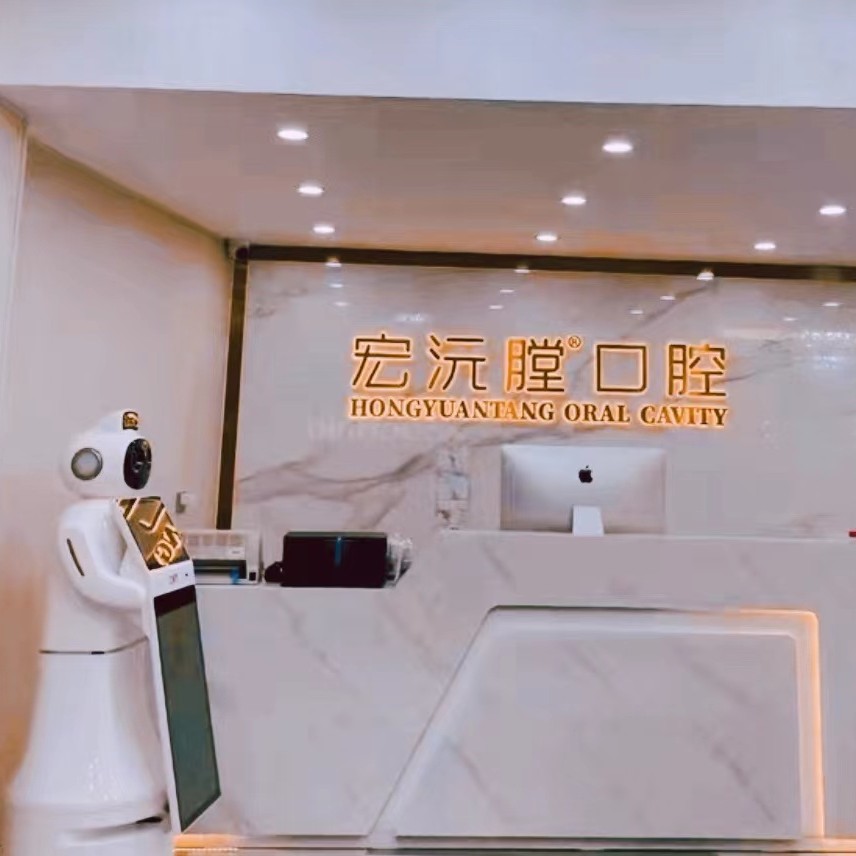 廈門種牙齒多少錢一顆！廈門宏沅膛口腔連鎖(松柏店)種植牙價目表已更新，瑞典諾貝爾CC種植牙：8765元起/顆！