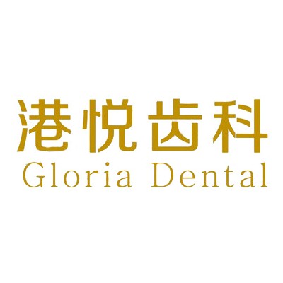 廈門種牙齒多少錢一顆！廈門港悅口腔門診部種植牙收費表公布，瑞士鋯鈦鋯合金種植牙：7984元起/顆！
