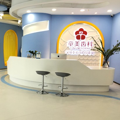 深圳人工種植牙價錢多少！深圳童美齒科·童樂口腔門診部(羅湖店)種植牙新價格已確定，德國Camlog卡姆洛種植體：5126元起/顆！