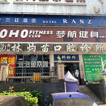 深圳牙齒黃怎么變白十大口腔醫(yī)院排名榜！深圳林灼苗口腔診所醫(yī)生手術(shù)專(zhuān)業(yè)、設(shè)備先進(jìn)正規(guī)！