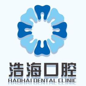 深圳浩?？谇?寶體店)