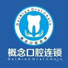 深圳種植牙價格優(yōu)惠！深圳概念匯口腔門診部種牙價格表（今日更新/實時），瑞典尼奧斯neoss種植牙：8201元起/顆！
