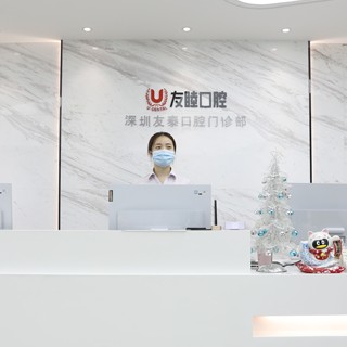 深圳種植一顆假牙多少錢！深圳友睦口腔(南山天利門診)種植牙價格表搶先看，瑞典諾貝爾種植牙：5396元起/顆！