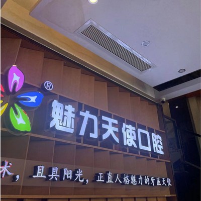 東莞牙齦萎縮恢復排名前十的口腔醫(yī)院，東莞天使口腔(大嶺山分院)案例反饋＋科室簡介，快戳進來~