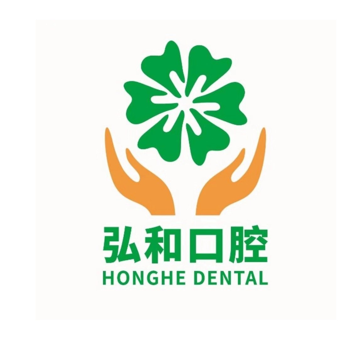 深圳種植一顆牙需多少錢！深圳弘和口腔(深圳總店)種植牙價格一覽表，國產(chǎn)天璽牙科種植牙價格：3677元起/顆！