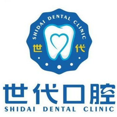 東莞冷光美白種牙好的醫(yī)院是哪家？東莞東城世代口腔實(shí)力強(qiáng)勁更安心！