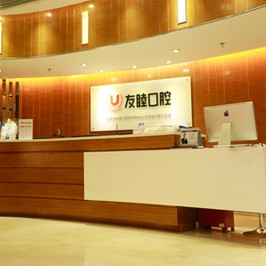 深圳一顆種植牙齒多少錢！深圳友睦口腔(福田時代科技門診)種植牙收費表公布，國產(chǎn)康德泰種植牙價格：3084元起/顆！
