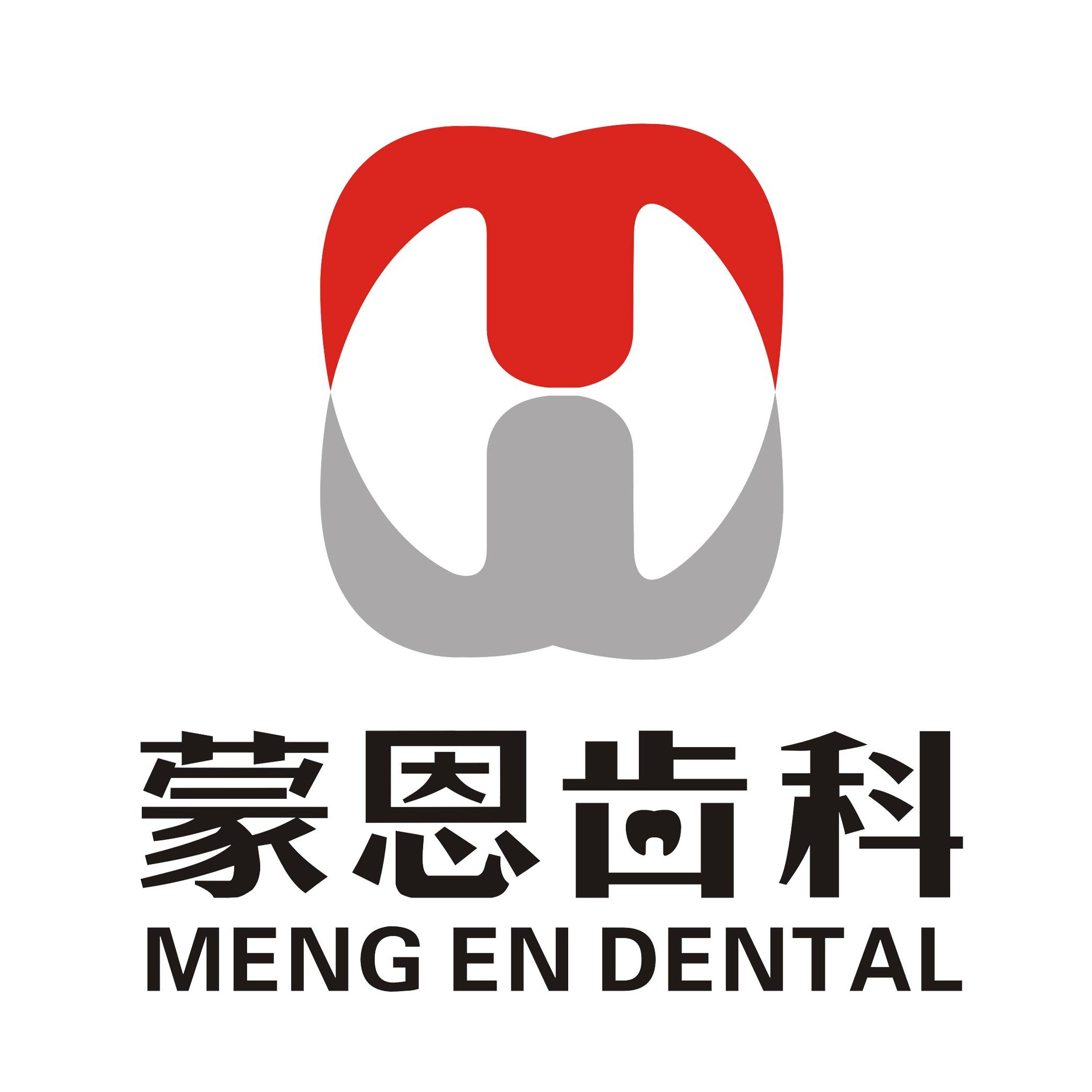 深圳種植一顆假牙多少錢！深圳蒙恩齒科(金中環(huán)總店)種植牙收費表公布，瑞士百丹特Biodente種植牙：8902元起/顆！