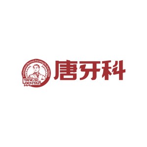 成都人工種植牙價錢多少！成都唐牙科(華陽店)種植牙價格表，德國卡瓦ABT種植體：6628元起/顆！