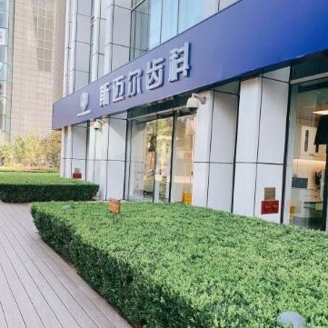 北京牙周炎治療最好的口腔醫(yī)院排行榜！北京斯邁爾口腔(海淀門診)收費(fèi)都不貴的