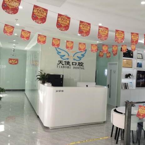 北京種植牙價(jià)錢！北京美麗天使口腔門診(廣渠門總院)2023全新種牙價(jià)目表，美國歐妮泰Basic種植系統(tǒng)：6558元起/顆！
