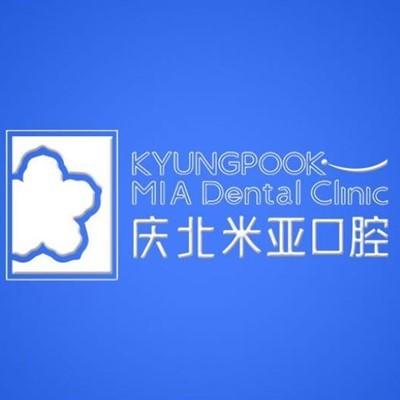 北京去除氟斑牙最好的口腔醫(yī)院是哪家？北京慶北米亞口腔(使館店)案例反饋＋科室簡介，快戳進(jìn)來~