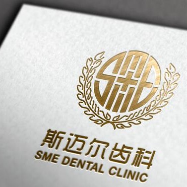 北京種植牙多少錢1顆！北京斯邁爾口腔(雙井門診)2023種牙價格表同步更新，瑞士拓美thommen植牙牙：6104元起/顆！