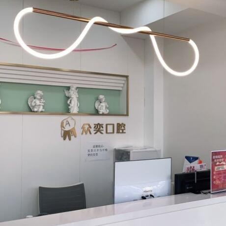 北京國產(chǎn)種牙牙科醫(yī)院排名榜公布（最新）！北京眾奕口腔門診部(豐臺云崗店)實力也不錯~