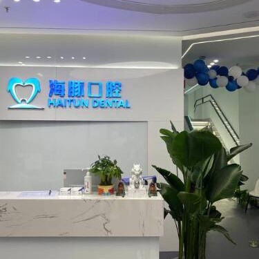 北京種植牙價(jià)錢！北京海豚口腔2023全新種牙價(jià)目表，國產(chǎn)鈦基牙(BAM)種植牙價(jià)格：3489元起/顆！