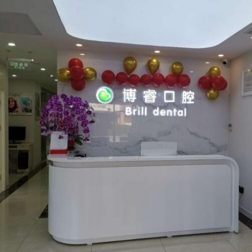 北京種值牙多少錢一顆！北京博?？谇辉\所(航天城店)2023全新種牙價(jià)目表，美國皓圣種植體：4944元起/顆！
