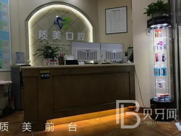 深圳種植一顆假牙多少錢！深圳質(zhì)美口腔診所種植牙價格表參考，瑞典諾貝爾CC種植牙：8529元起/顆！