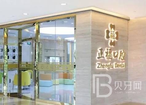 佛山種植牙價位！佛山正?？谇环N植牙醫(yī)院排名TOP1，德國費(fèi)亞丹種植體：7931元起/顆！