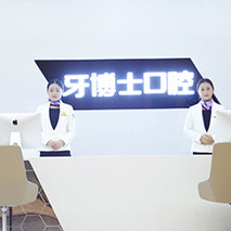 重慶種植牙齒一顆多少錢！重慶牙博士口腔醫(yī)院(銅梁機(jī)構(gòu))種植牙醫(yī)院排名TOP1，國(guó)產(chǎn)康盛種植牙價(jià)格：4044元起/顆！