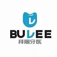 上海深覆合矯正口腔醫(yī)院排名前十名單，上海菁品口腔(拜麗美學(xué)正畸中心)案例反饋＋科室簡介，快戳進(jìn)來~