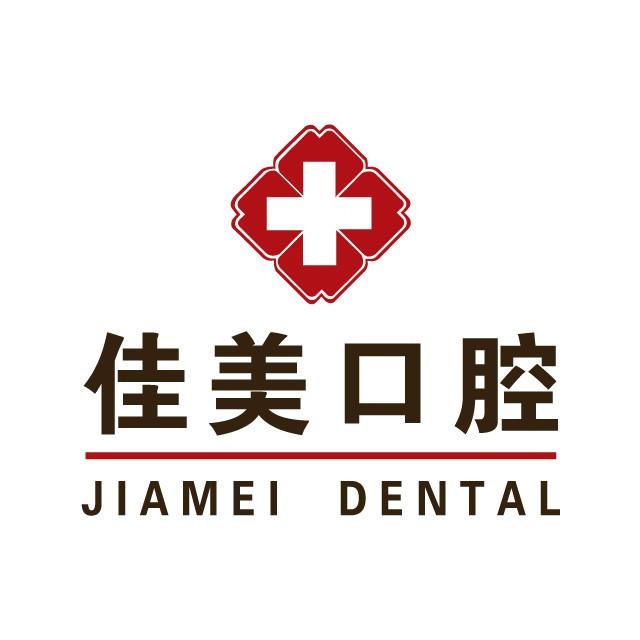 上海80歲種牙最好的口腔醫(yī)院是哪家？上海佳美醫(yī)療慧麗口腔實力口碑值得期待！