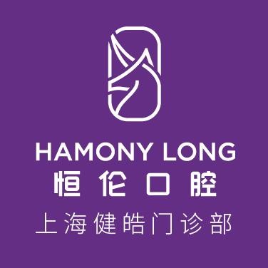 上海深覆合矯正排名最好的口腔醫(yī)院，上海健皓口腔醫(yī)生手術(shù)專業(yè)、設(shè)備先進(jìn)正規(guī)！
