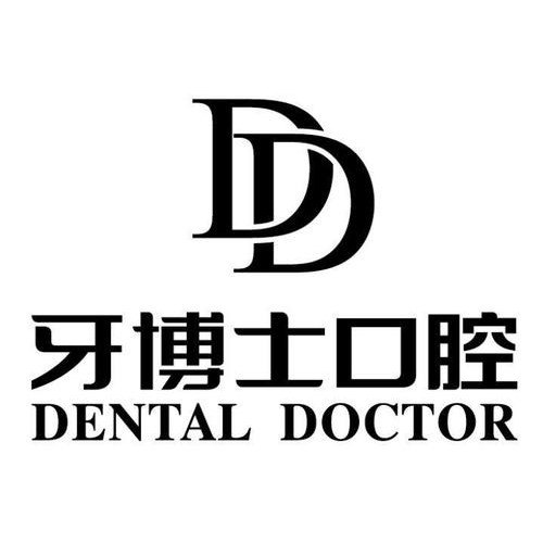 上海牙博士口腔(浦東機(jī)構(gòu))