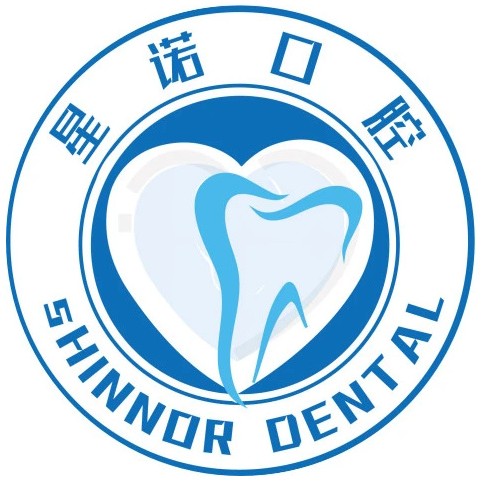上海星諾口腔(江橋店)