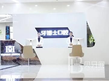重慶美牙最好的口腔醫(yī)院是哪家？重慶牙博士口腔醫(yī)院(長壽機構)實力口碑值得期待！