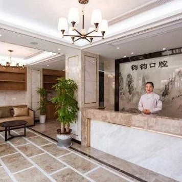 杭州種一顆牙齒要多少錢！杭州建德乾潭鈞鈞口腔種植牙價(jià)目表已更新，國產(chǎn)清水種植牙價(jià)格：3700元起/顆！