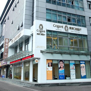 杭州種一顆牙齒要多少錢！杭州康源口腔門診部(文二路旗艦店)種牙超劃算，德國ABT種植牙：7191元起/顆！