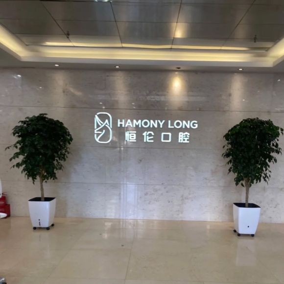 太原兒童牙科排名前十的口腔醫(yī)院，太原恒倫口腔醫(yī)院(總院)醫(yī)療水平高！