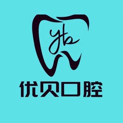 杭州優(yōu)貝口腔門診部