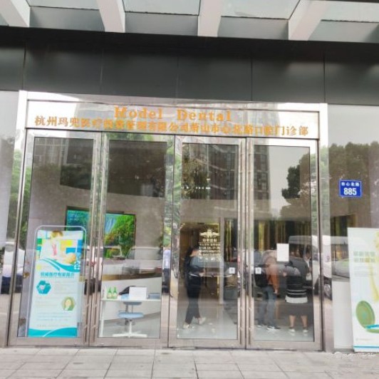 杭州種植一顆牙需多少錢！杭州善維口腔(蕭山心北路)種植牙收費(fèi)表公布，美國(guó)3i種植體：10000元起/顆！