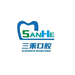 寧波種植牙價位！寧波三禾口腔種植牙價格表參考，國產(chǎn)拜阿蒙種植牙：2830元起/顆！