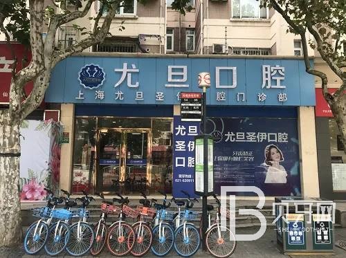 上海深覆合矯正最好的口腔醫(yī)院排行榜！上海尤旦口腔醫(yī)院實力值得信賴！