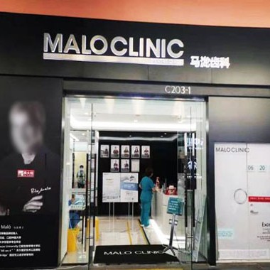 沈陽(yáng)國(guó)內(nèi)種牙口腔醫(yī)院排名前十榜單2023公布！沈陽(yáng)市馬瀧口腔(星摩爾店)各大城市都有推薦