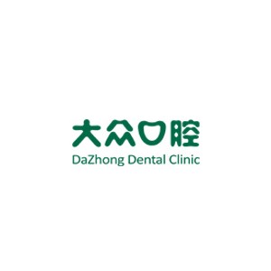 合肥大眾口腔醫(yī)院