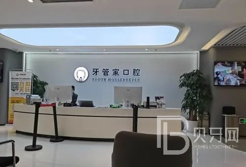 南京牙管家口腔·矯正種植?？漆t(yī)院