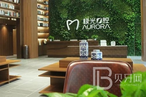 成都極光口腔醫(yī)院