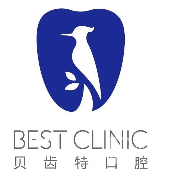 杭州種植一顆牙需多少錢！杭州貝齒特微笑口腔診所(銀泰店)種植牙價(jià)格表更新，國產(chǎn)拜阿蒙種植牙：2332元起/顆！